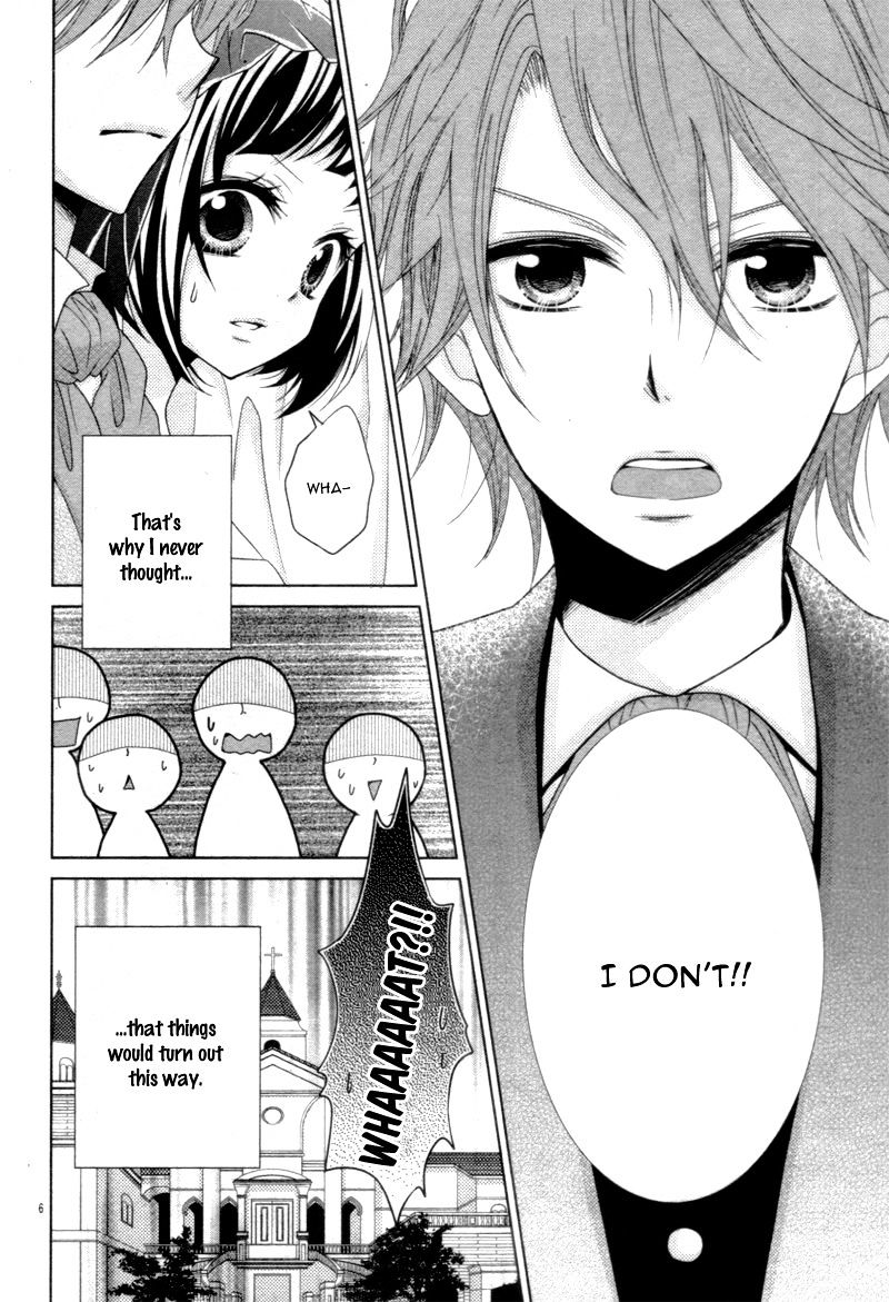 Kono Kekkon Ni Ha Suki Ga Nai - Chapter 1