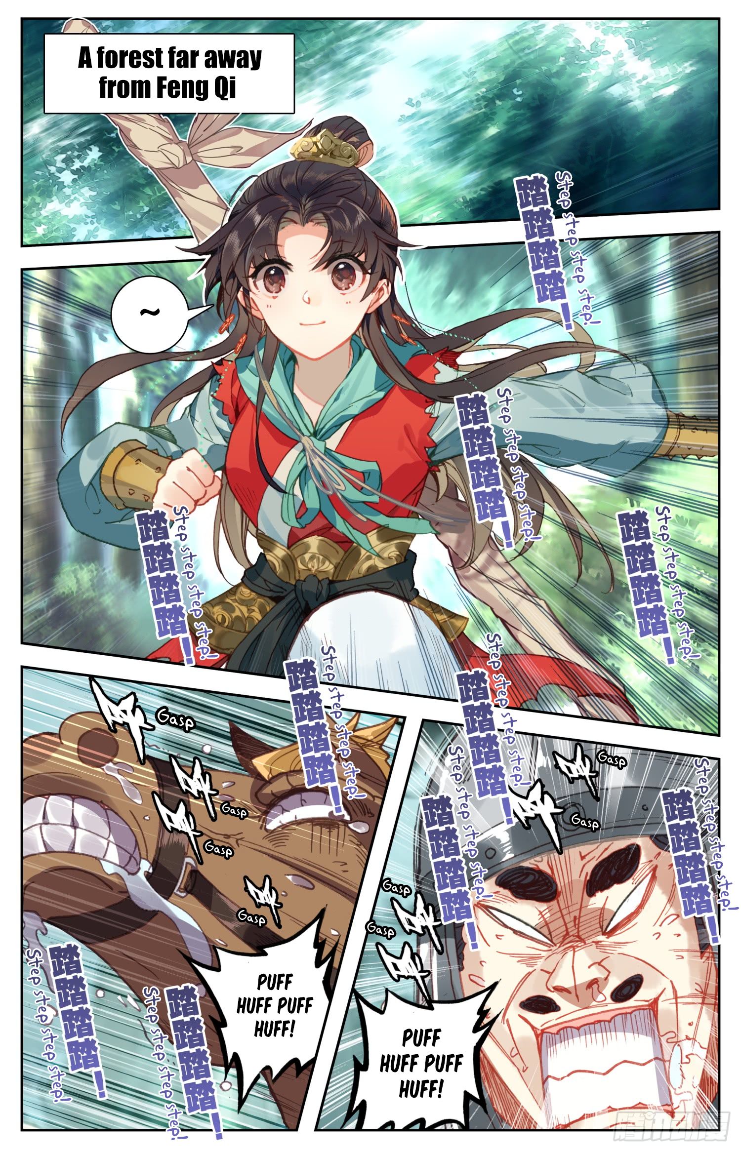 Legend Of The Tyrant Empress - Chapter 61