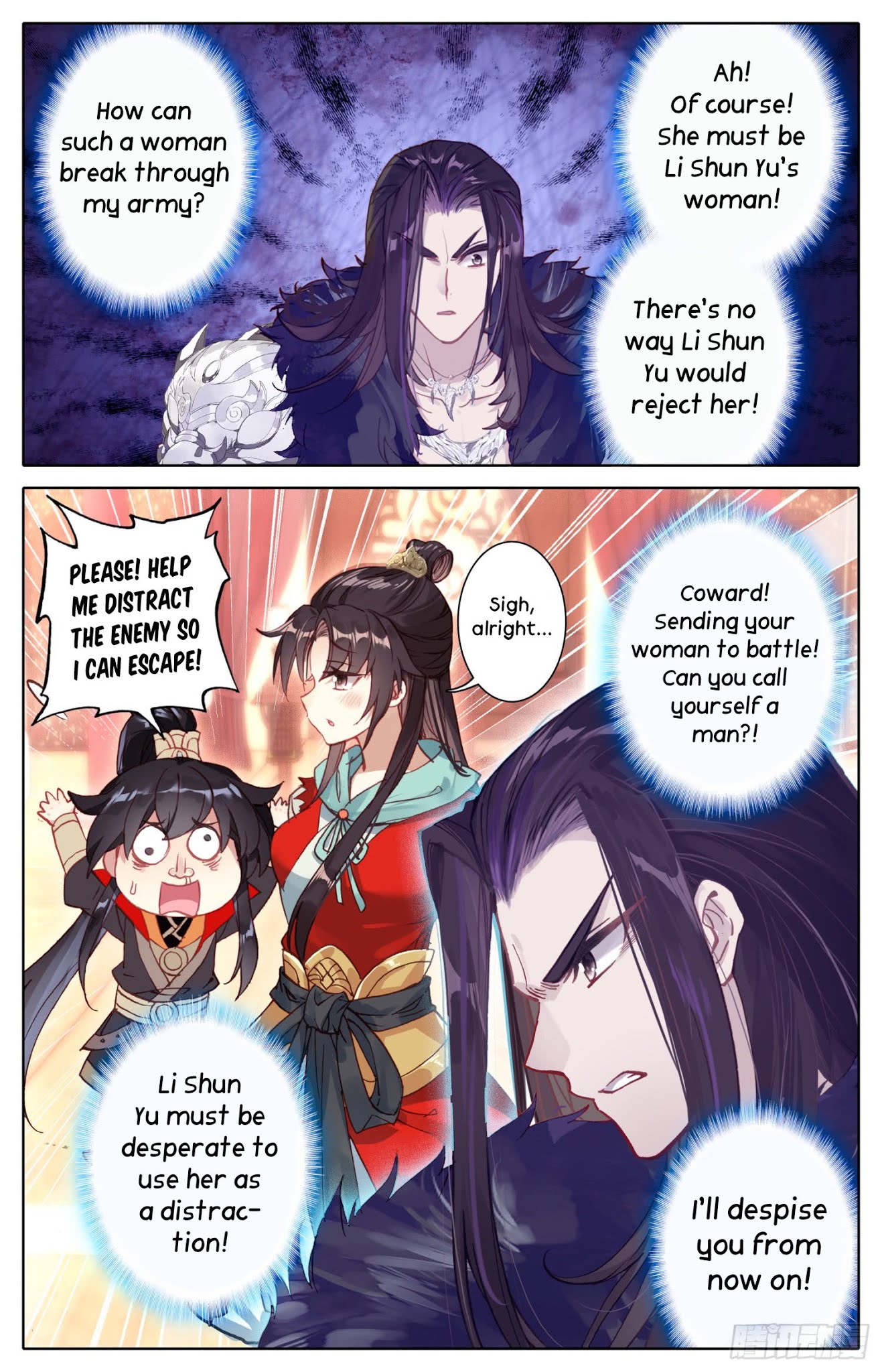 Legend Of The Tyrant Empress - Chapter 37: A Promise