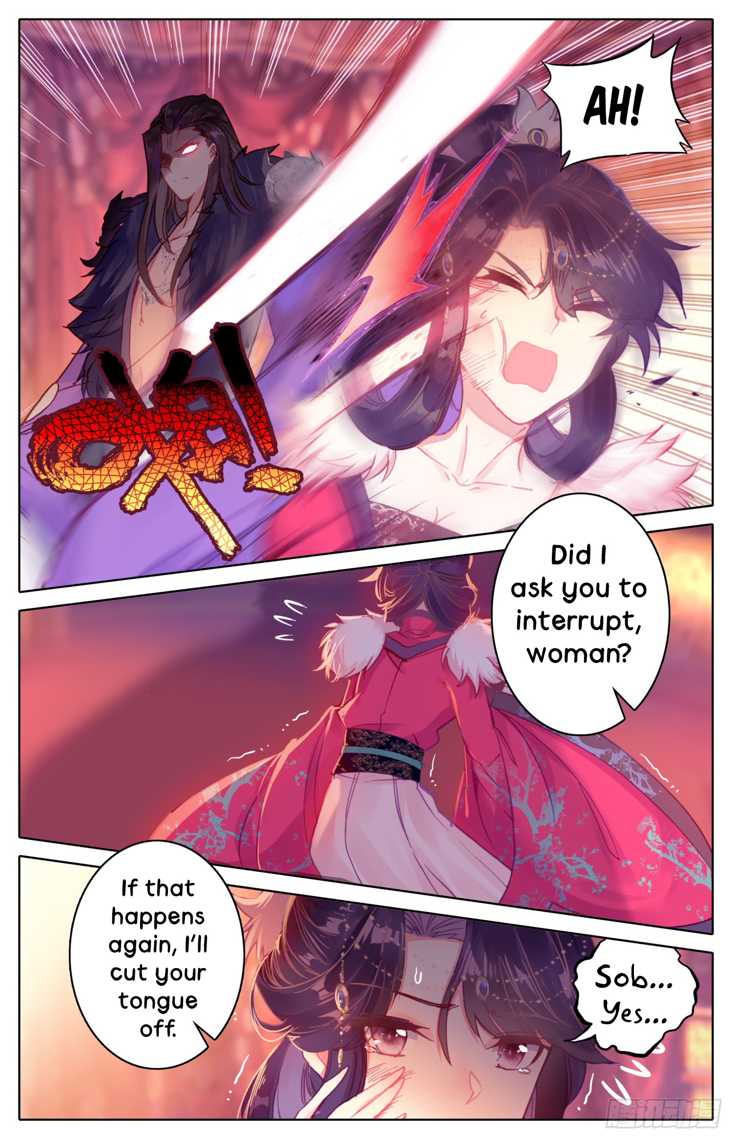 Legend Of The Tyrant Empress - Chapter 35: Come Out~