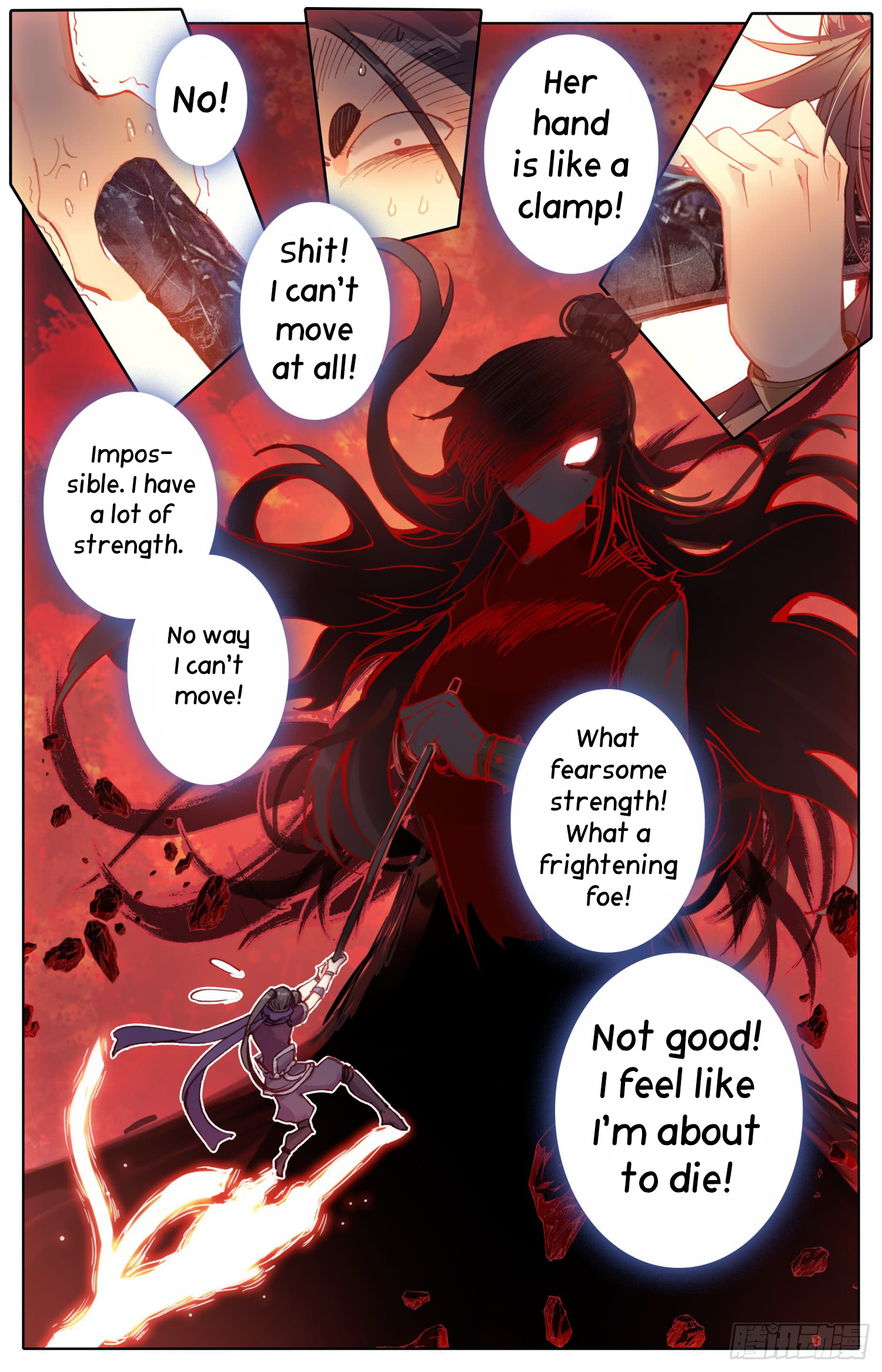 Legend Of The Tyrant Empress - Chapter 32: You Shouldn’t