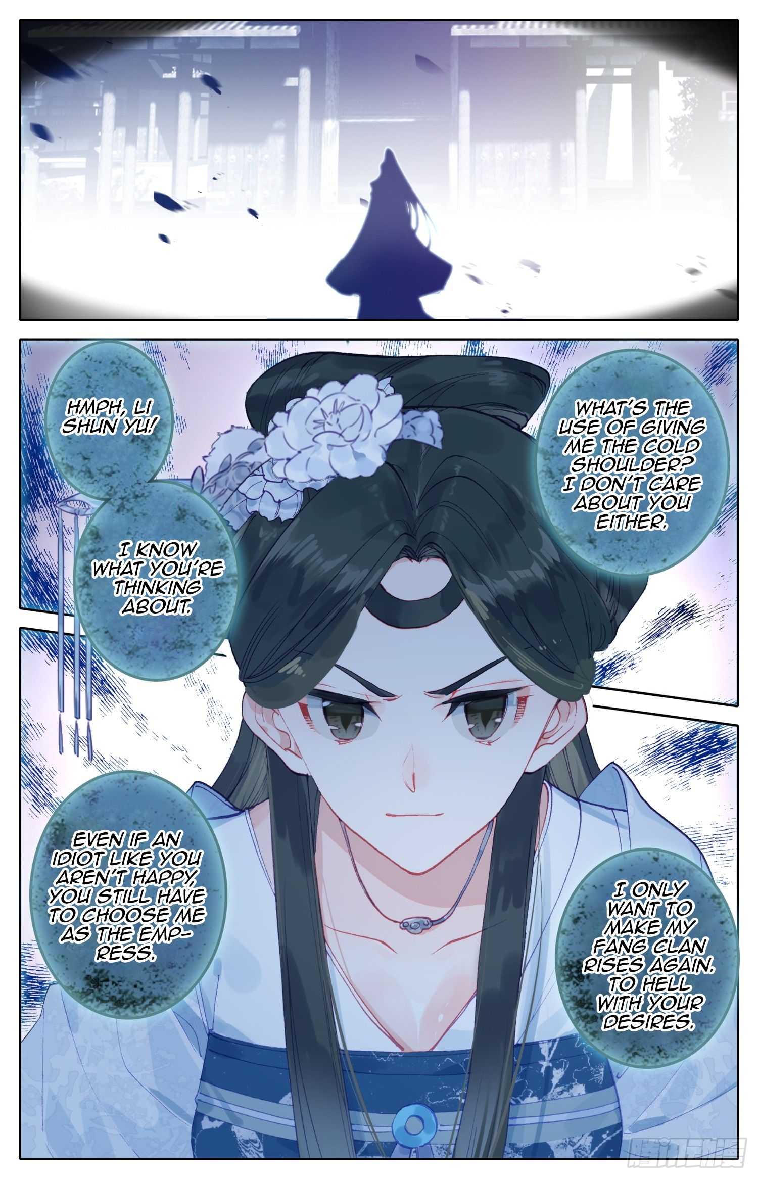 Legend Of The Tyrant Empress - Chapter 71