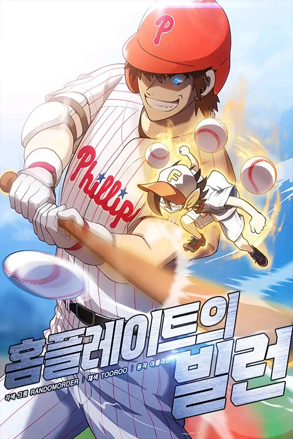 Home Plate Villain - Chapter 66