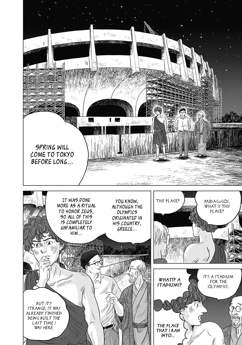 Olympic Circles - Vol.2 Chapter 7: The Inventor Of Manga