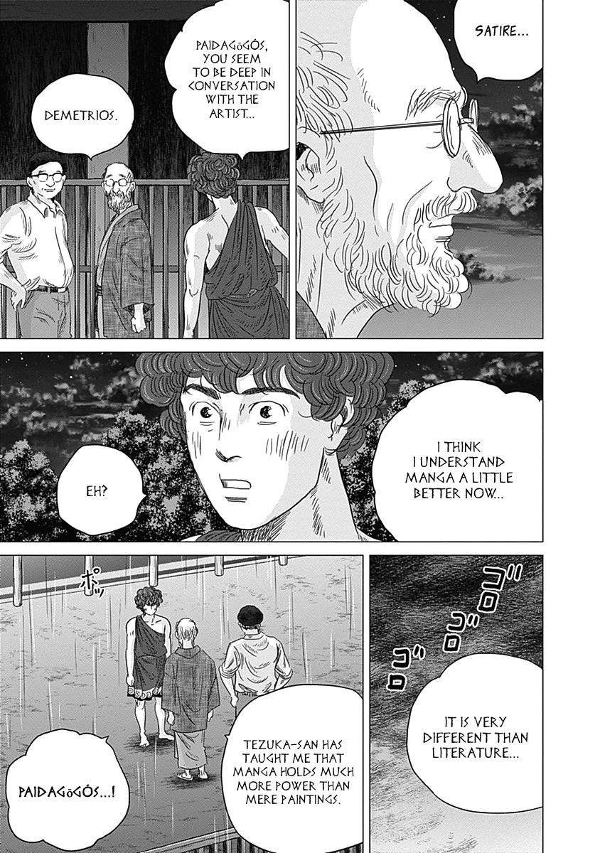 Olympic Circles - Vol.2 Chapter 7: The Inventor Of Manga