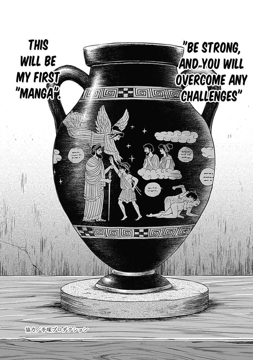 Olympic Circles - Vol.2 Chapter 7: The Inventor Of Manga