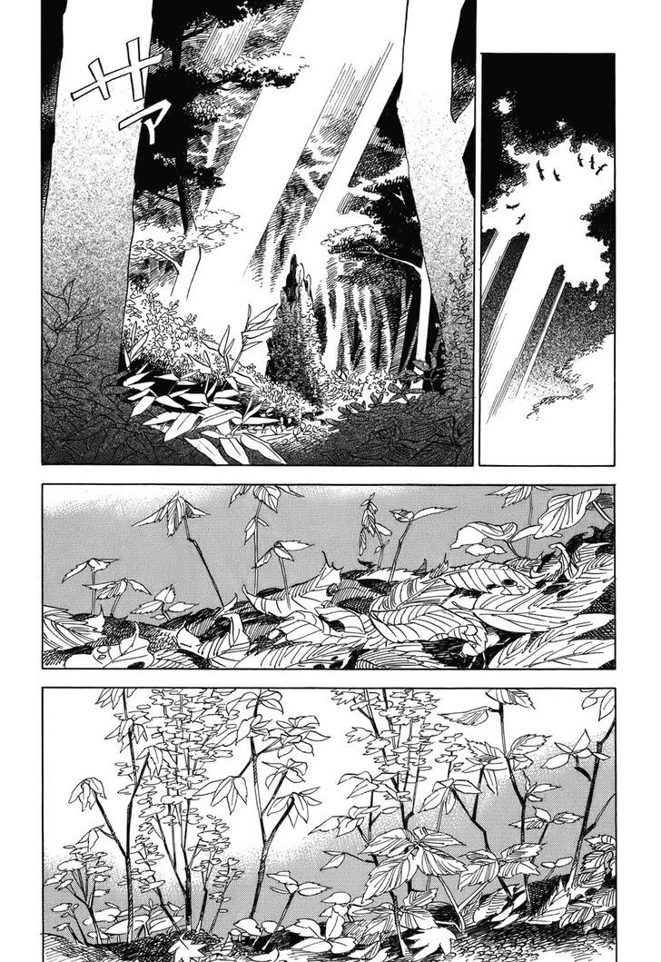 Gunjou Gakusha - Vol.1 Chapter 6 : Forest Of Wonder