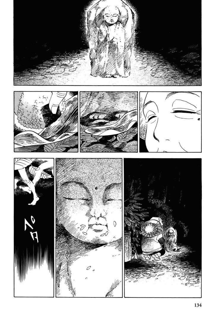 Gunjou Gakusha - Vol.1 Chapter 6 : Forest Of Wonder