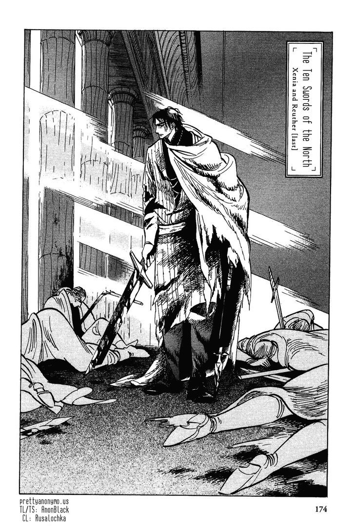 Gunjou Gakusha - Vol.2 Chapter 17 : The Ten Swords Of The North (5)