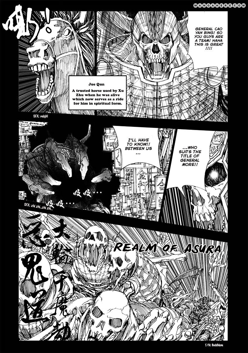 Rakshasa Street - Chapter 2.7 : Side Story Part 2