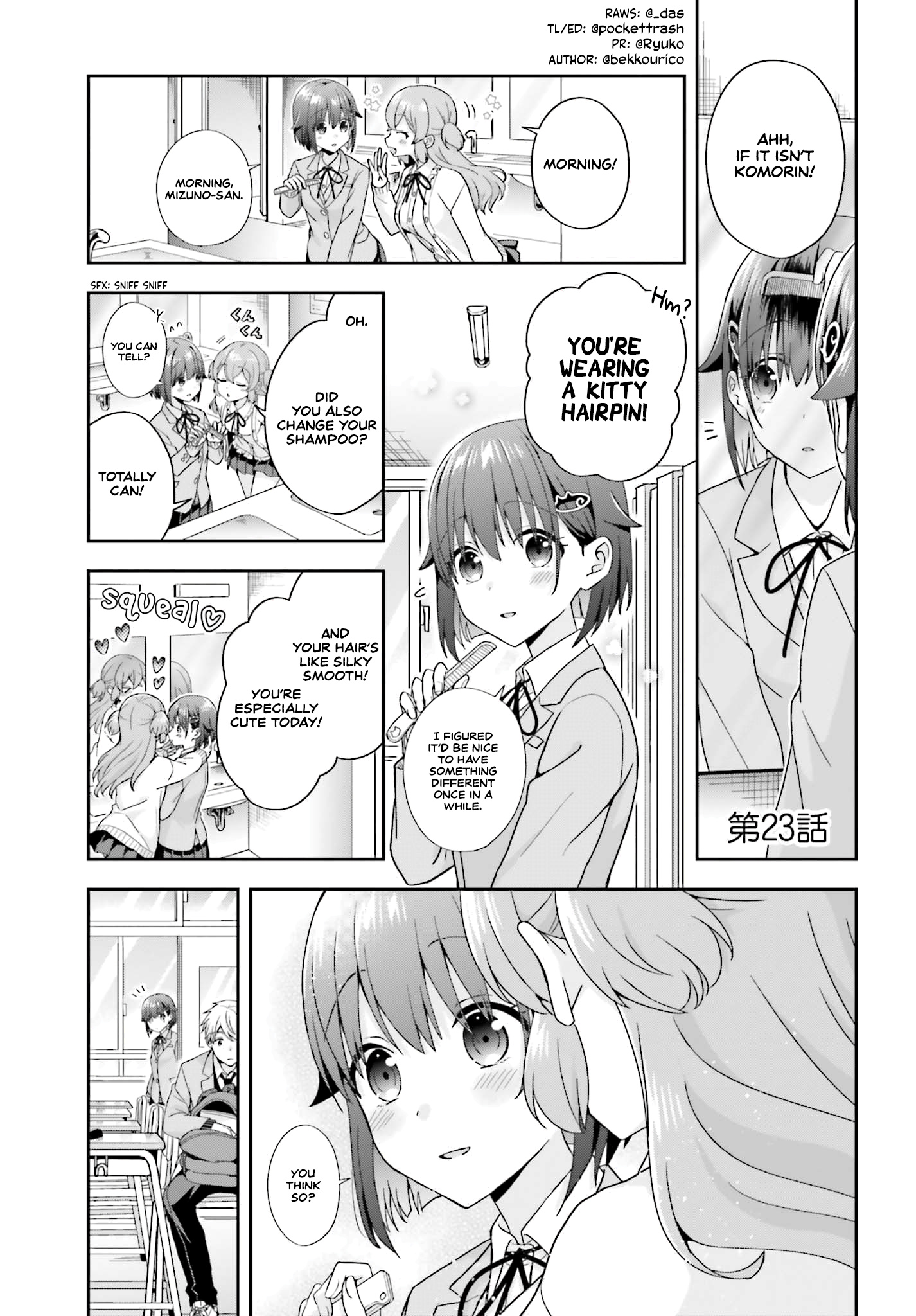 The Quiet Komori-San And The Loud Oobayashi-Kun - Chapter 23