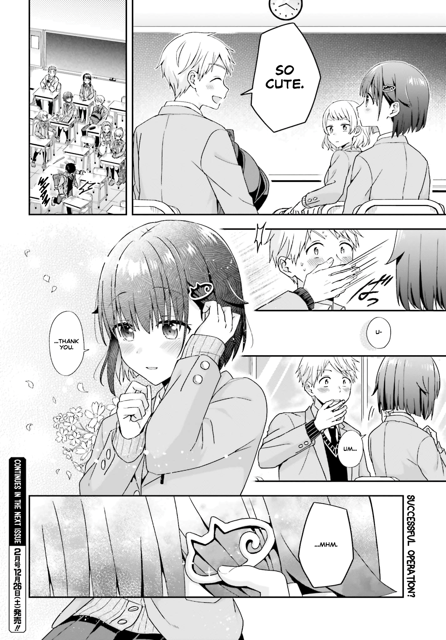 The Quiet Komori-San And The Loud Oobayashi-Kun - Chapter 23