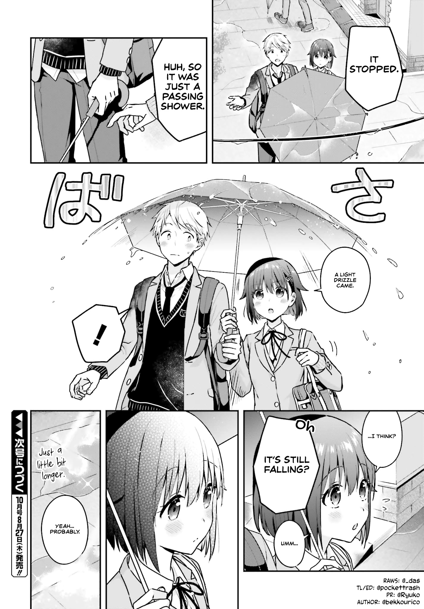 The Quiet Komori-San And The Loud Oobayashi-Kun - Chapter 12