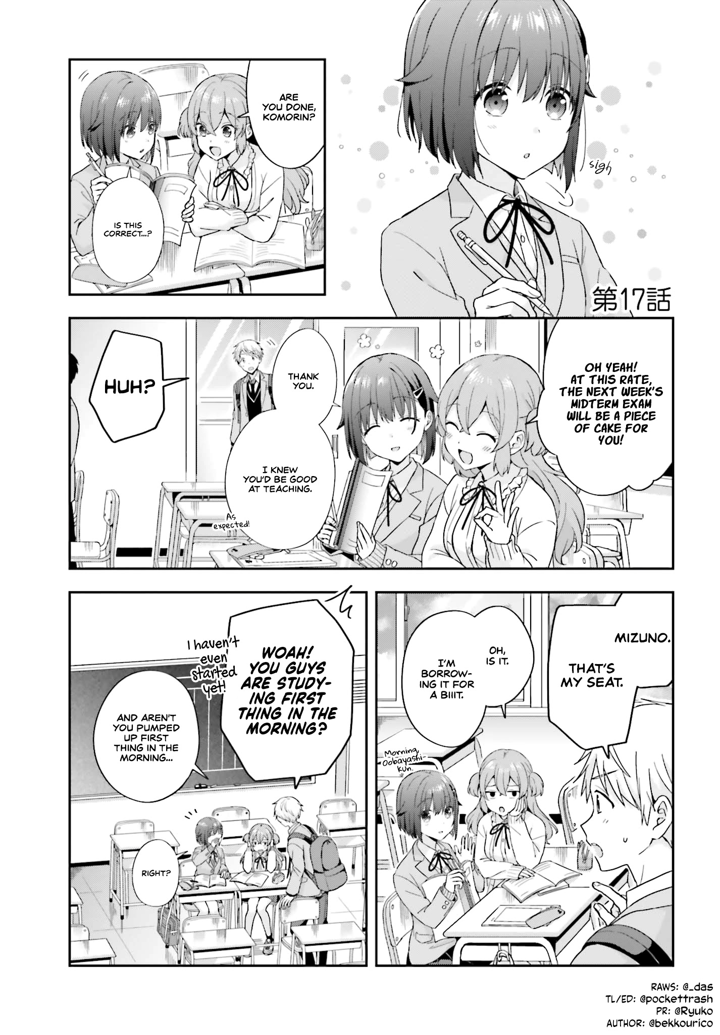 The Quiet Komori-San And The Loud Oobayashi-Kun - Chapter 17