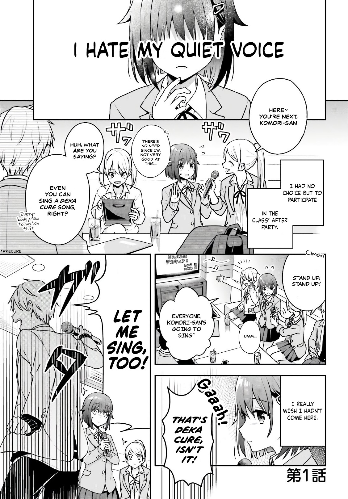 The Quiet Komori-San And The Loud Oobayashi-Kun - Chapter 1