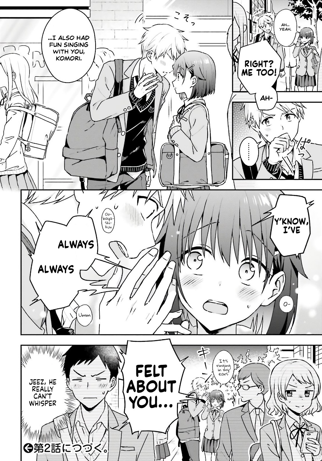 The Quiet Komori-San And The Loud Oobayashi-Kun - Chapter 1