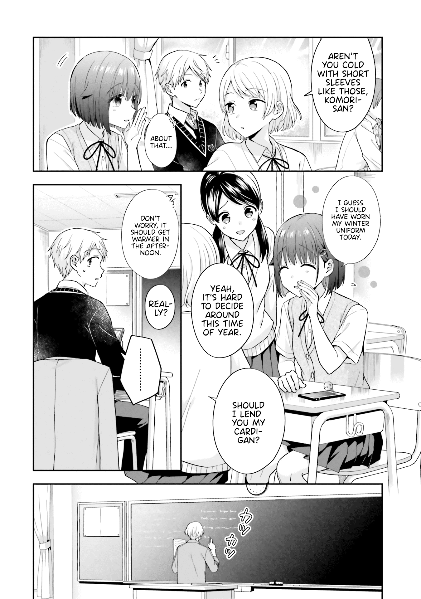 The Quiet Komori-San And The Loud Oobayashi-Kun - Chapter 29