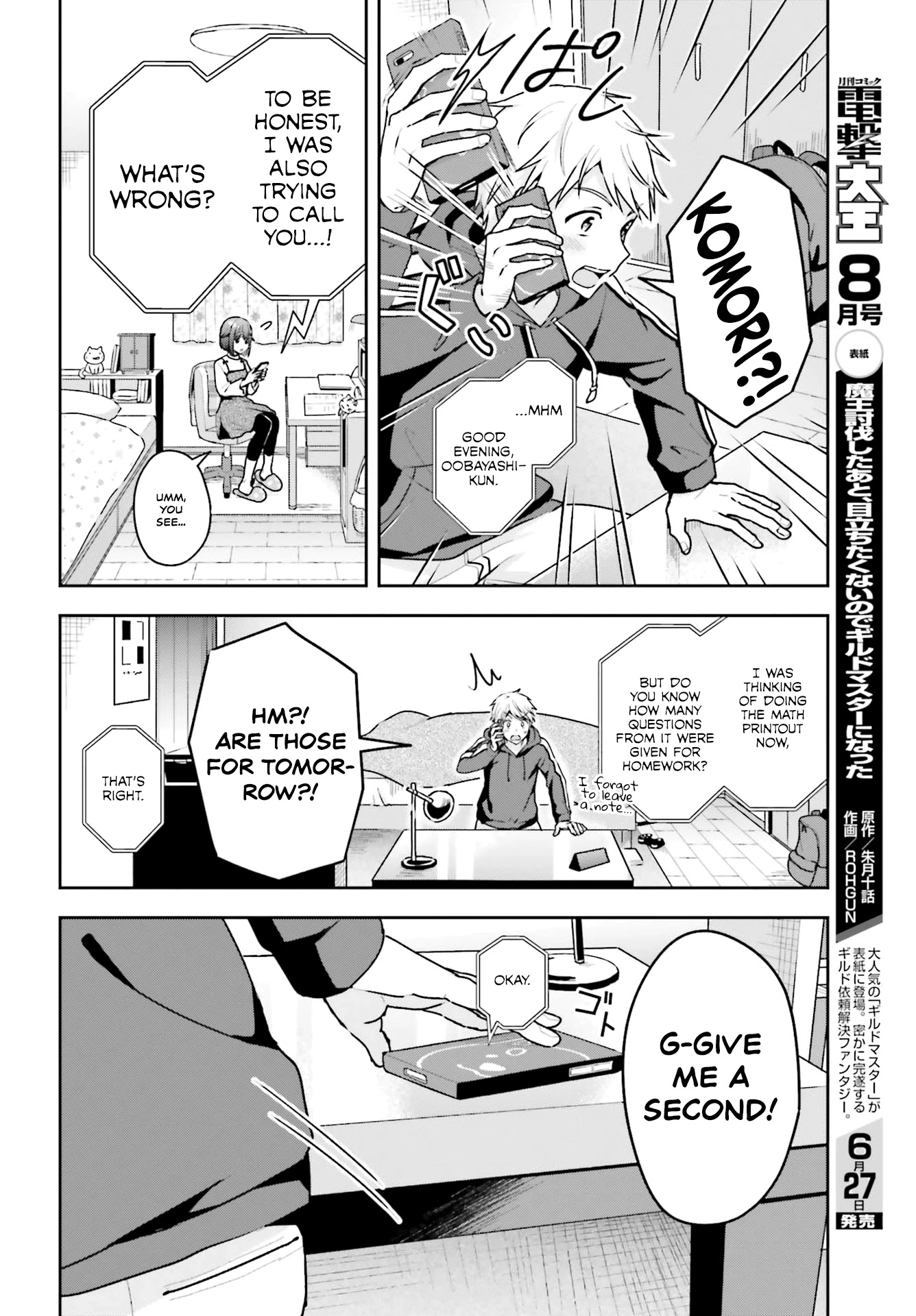 The Quiet Komori-San And The Loud Oobayashi-Kun - Chapter 6