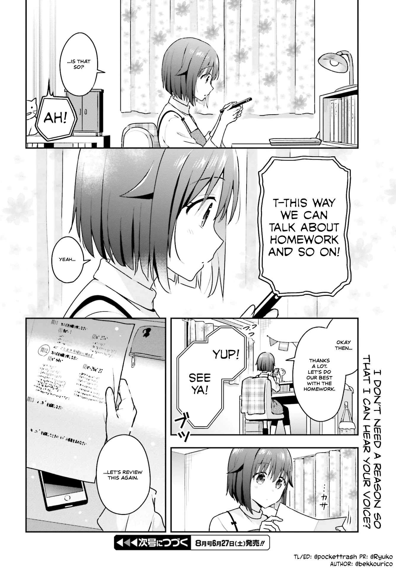 The Quiet Komori-San And The Loud Oobayashi-Kun - Chapter 6