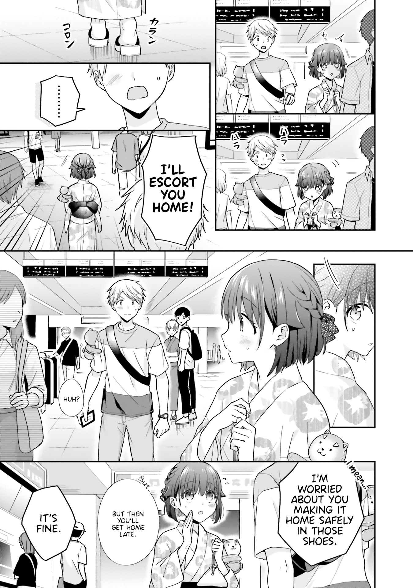 The Quiet Komori-San And The Loud Oobayashi-Kun - Chapter 37