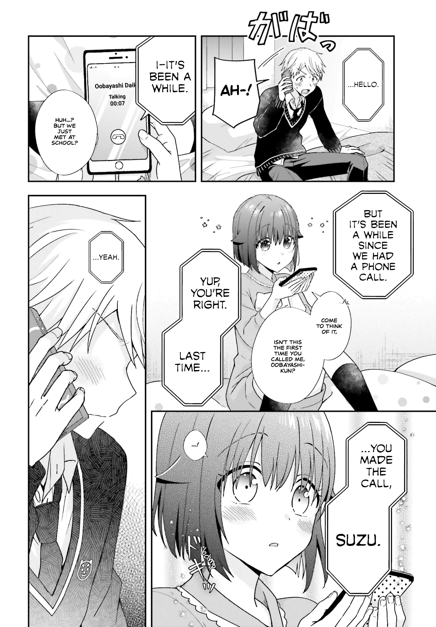 The Quiet Komori-San And The Loud Oobayashi-Kun - Chapter 27