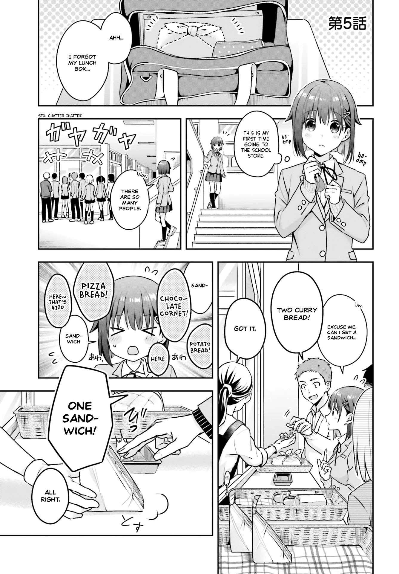 The Quiet Komori-San And The Loud Oobayashi-Kun - Chapter 5