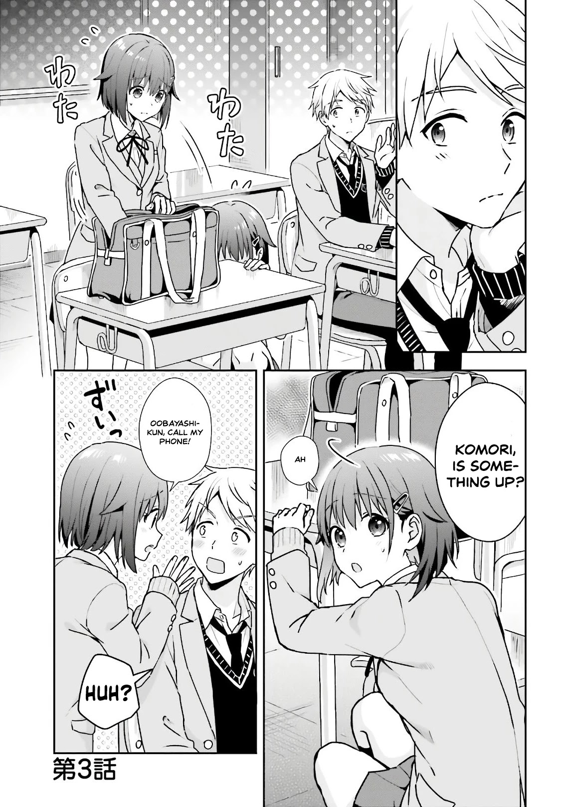 The Quiet Komori-San And The Loud Oobayashi-Kun - Chapter 3