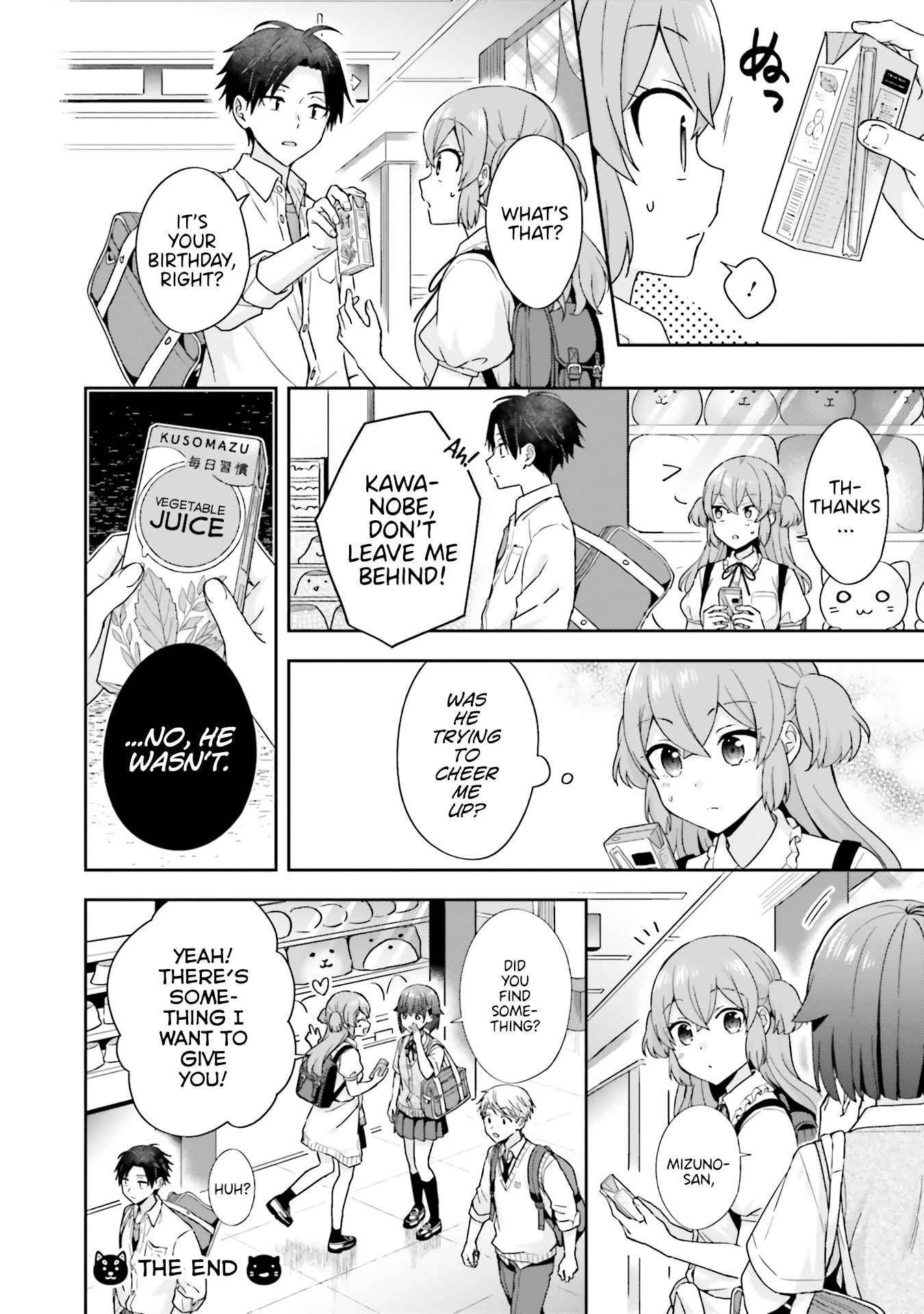 The Quiet Komori-San And The Loud Oobayashi-Kun - Chapter 39