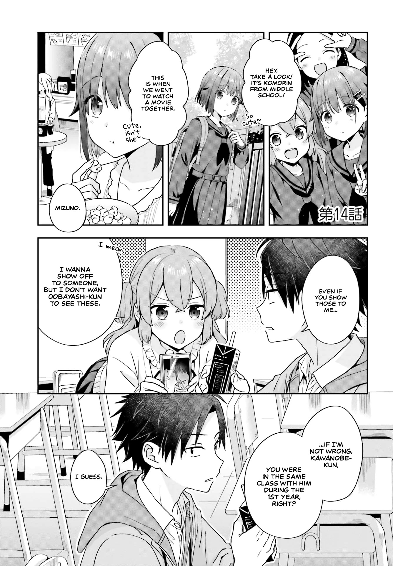 The Quiet Komori-San And The Loud Oobayashi-Kun - Chapter 14