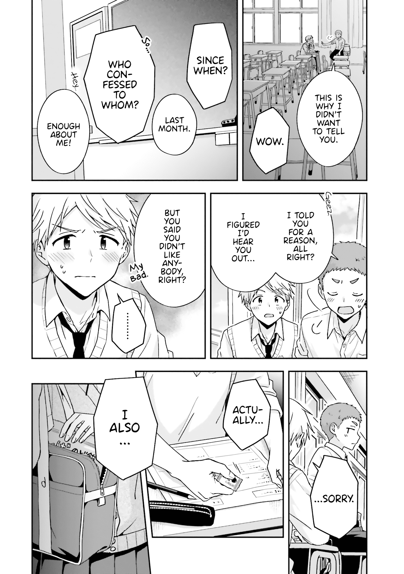 The Quiet Komori-San And The Loud Oobayashi-Kun - Chapter 44