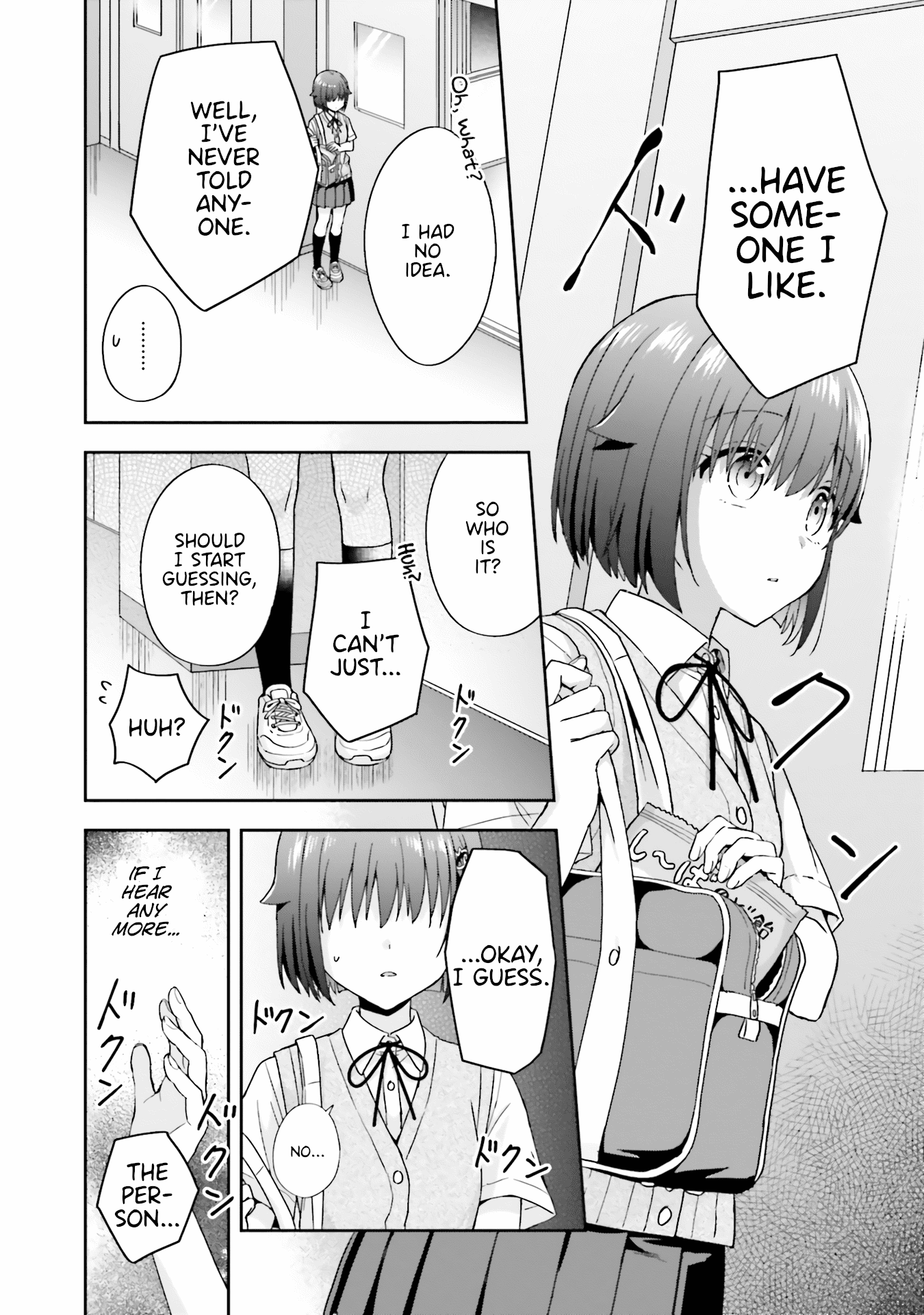 The Quiet Komori-San And The Loud Oobayashi-Kun - Chapter 44