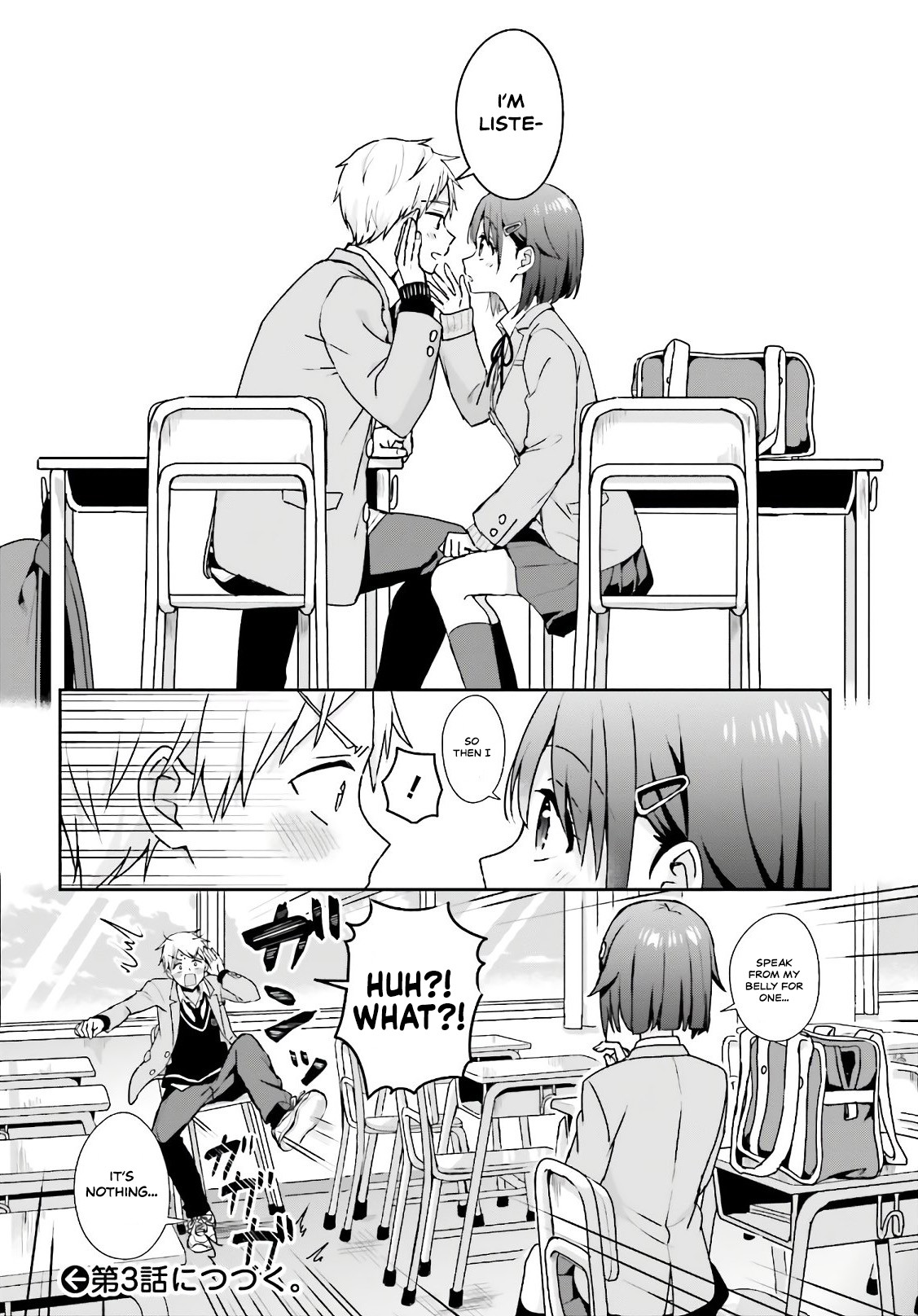 The Quiet Komori-San And The Loud Oobayashi-Kun - Chapter 2