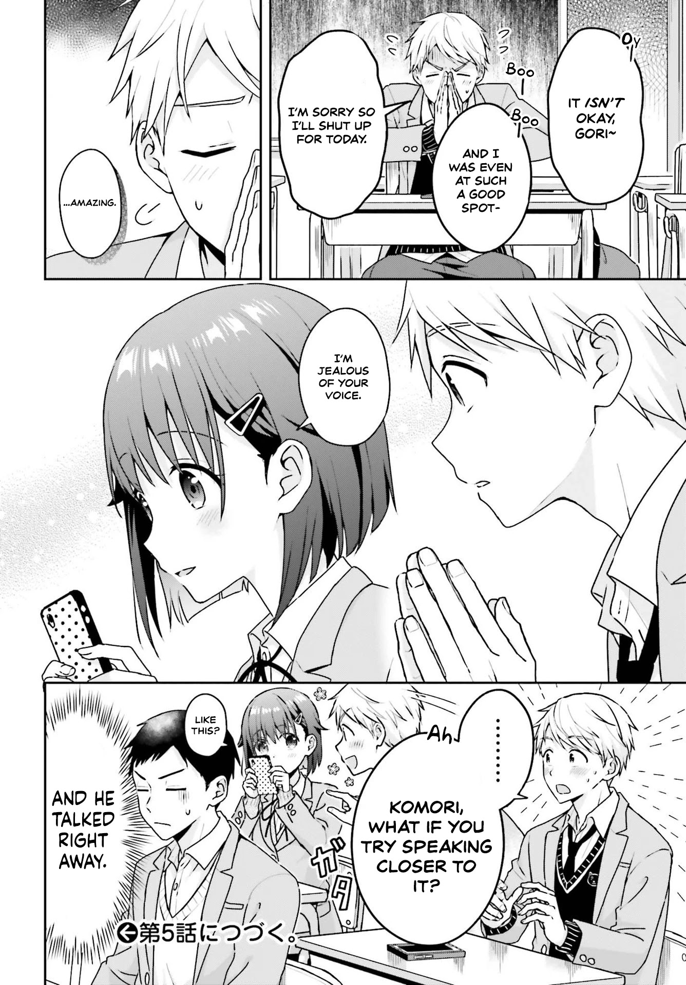 The Quiet Komori-San And The Loud Oobayashi-Kun - Chapter 4