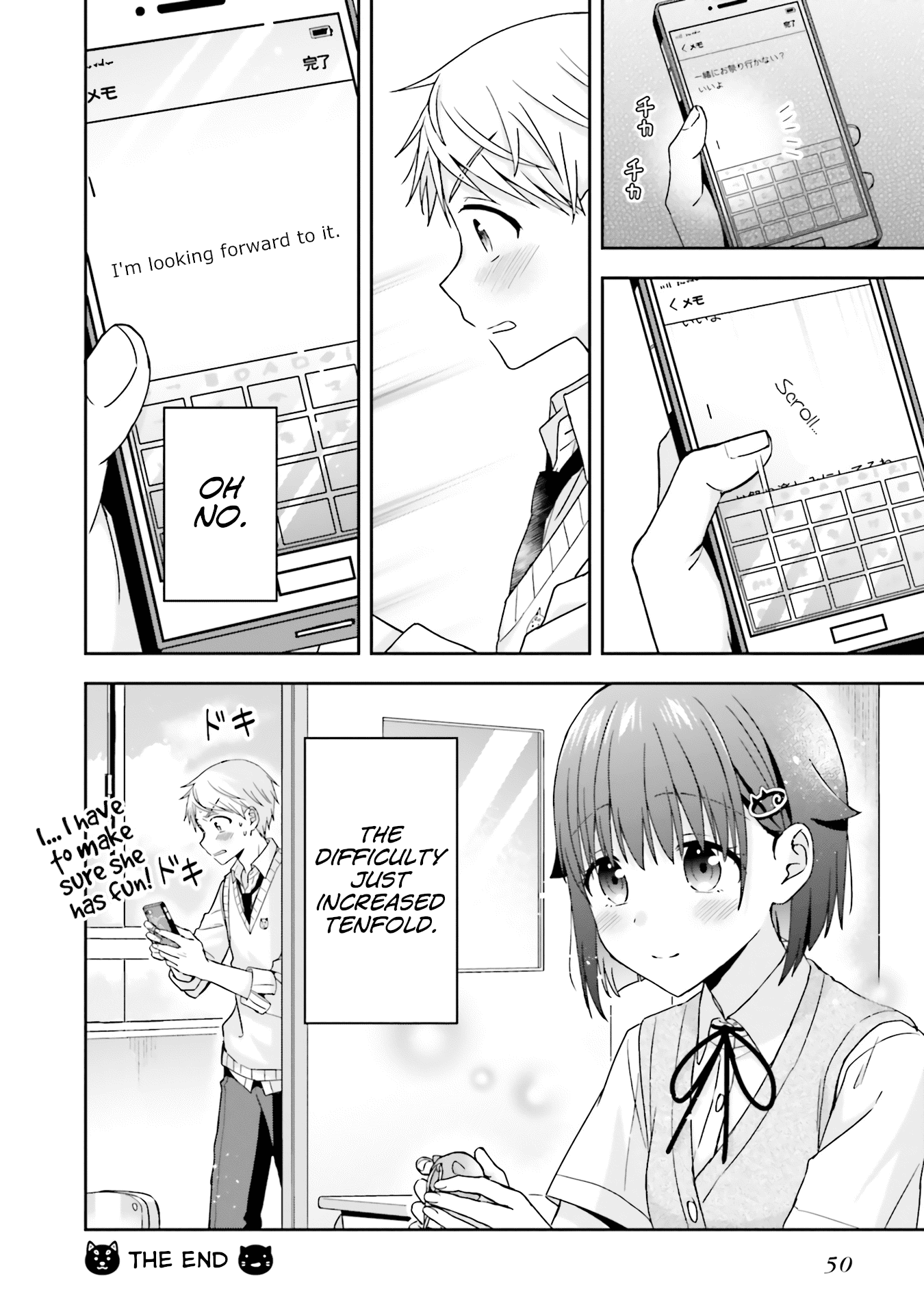 The Quiet Komori-San And The Loud Oobayashi-Kun - Chapter 33