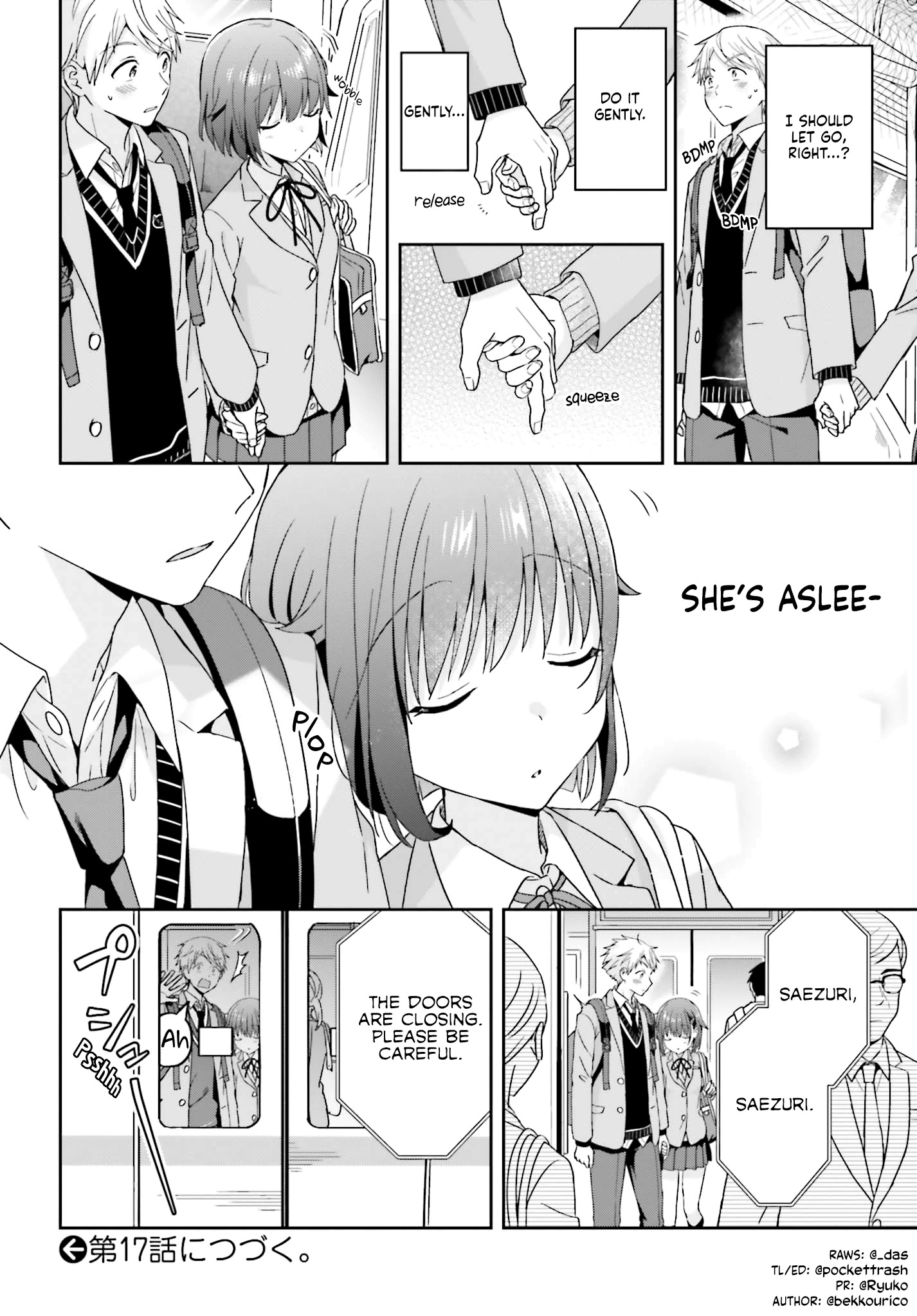 The Quiet Komori-San And The Loud Oobayashi-Kun - Chapter 16