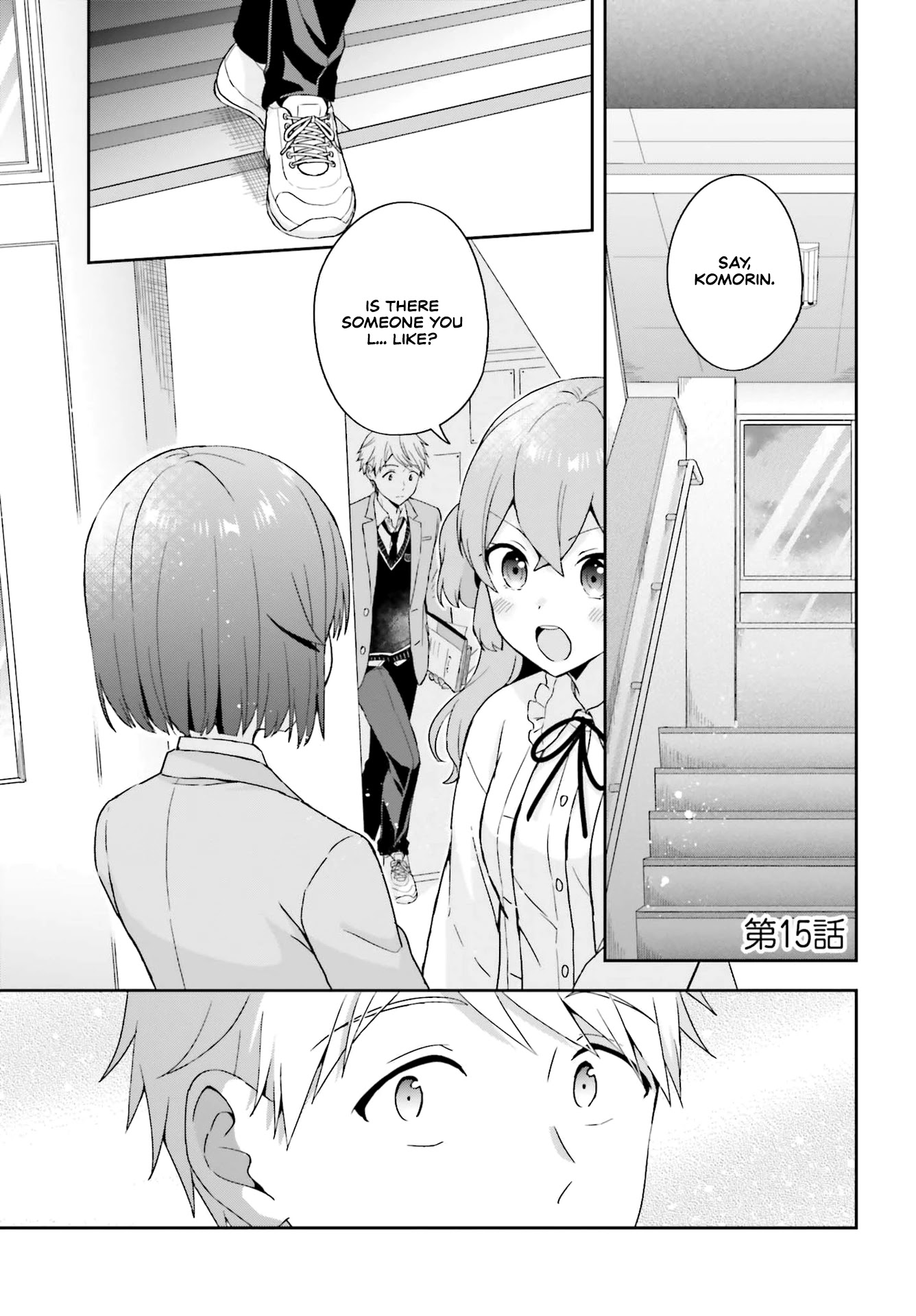 The Quiet Komori-San And The Loud Oobayashi-Kun - Chapter 15