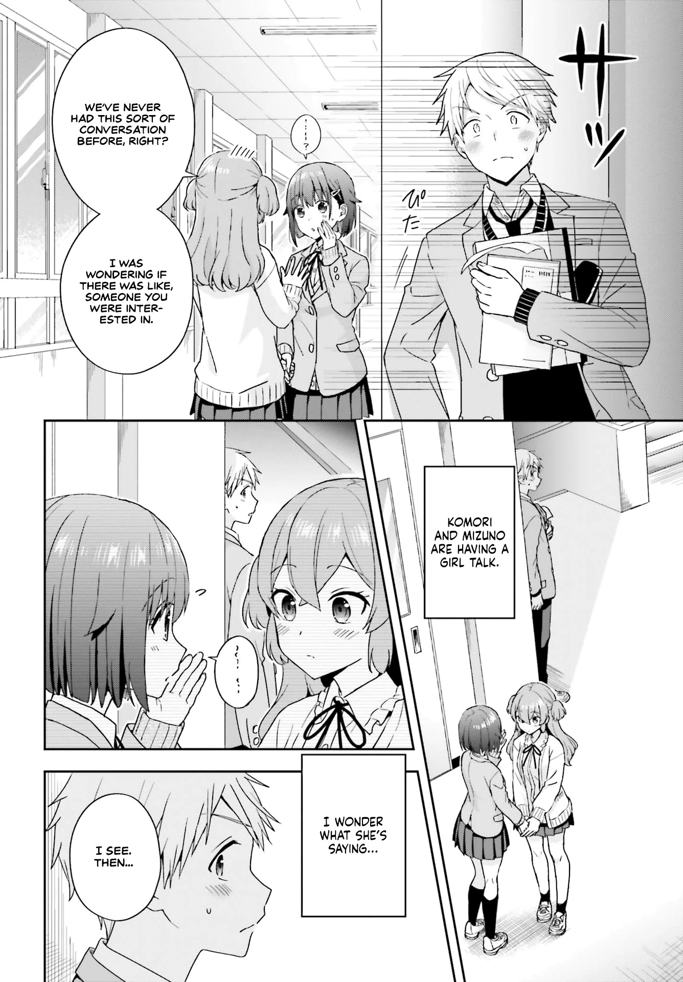 The Quiet Komori-San And The Loud Oobayashi-Kun - Chapter 15