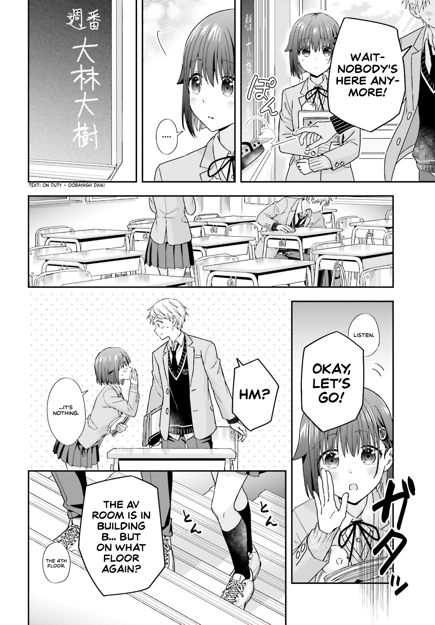 The Quiet Komori-San And The Loud Oobayashi-Kun - Chapter 25