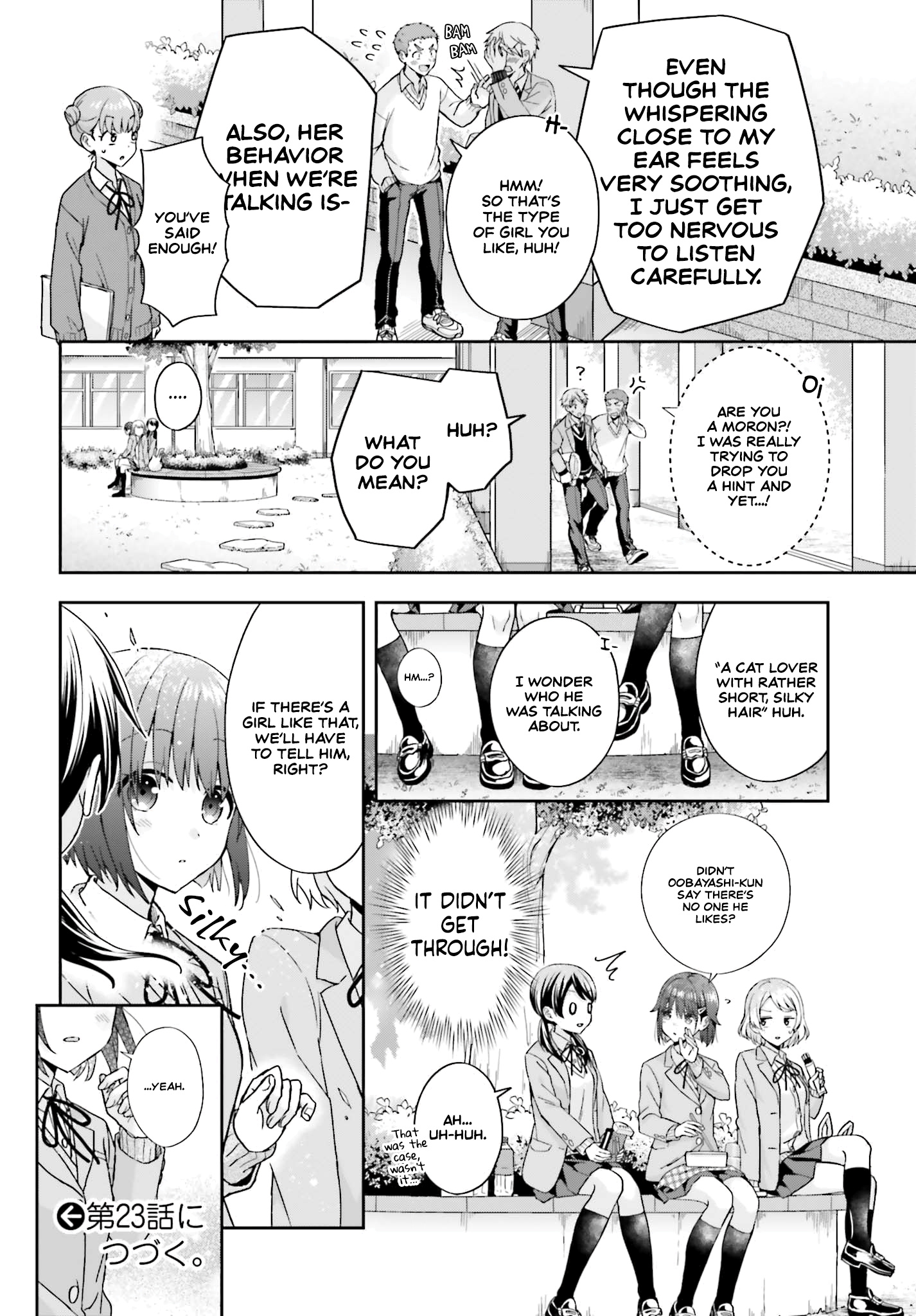 The Quiet Komori-San And The Loud Oobayashi-Kun - Chapter 22