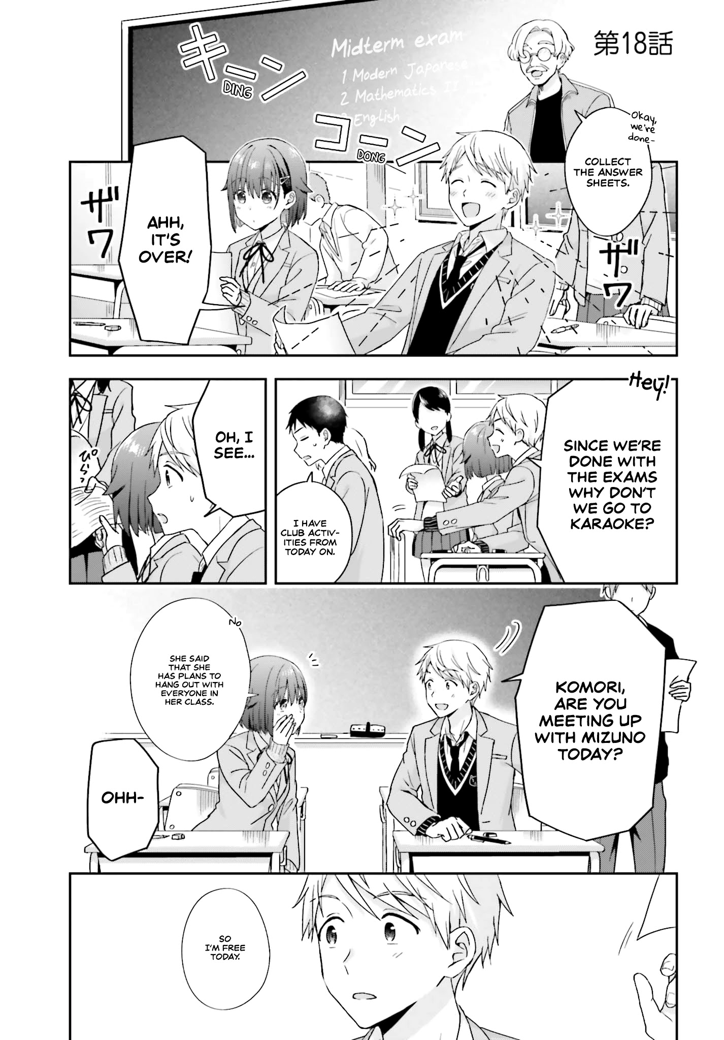 The Quiet Komori-San And The Loud Oobayashi-Kun - Chapter 18