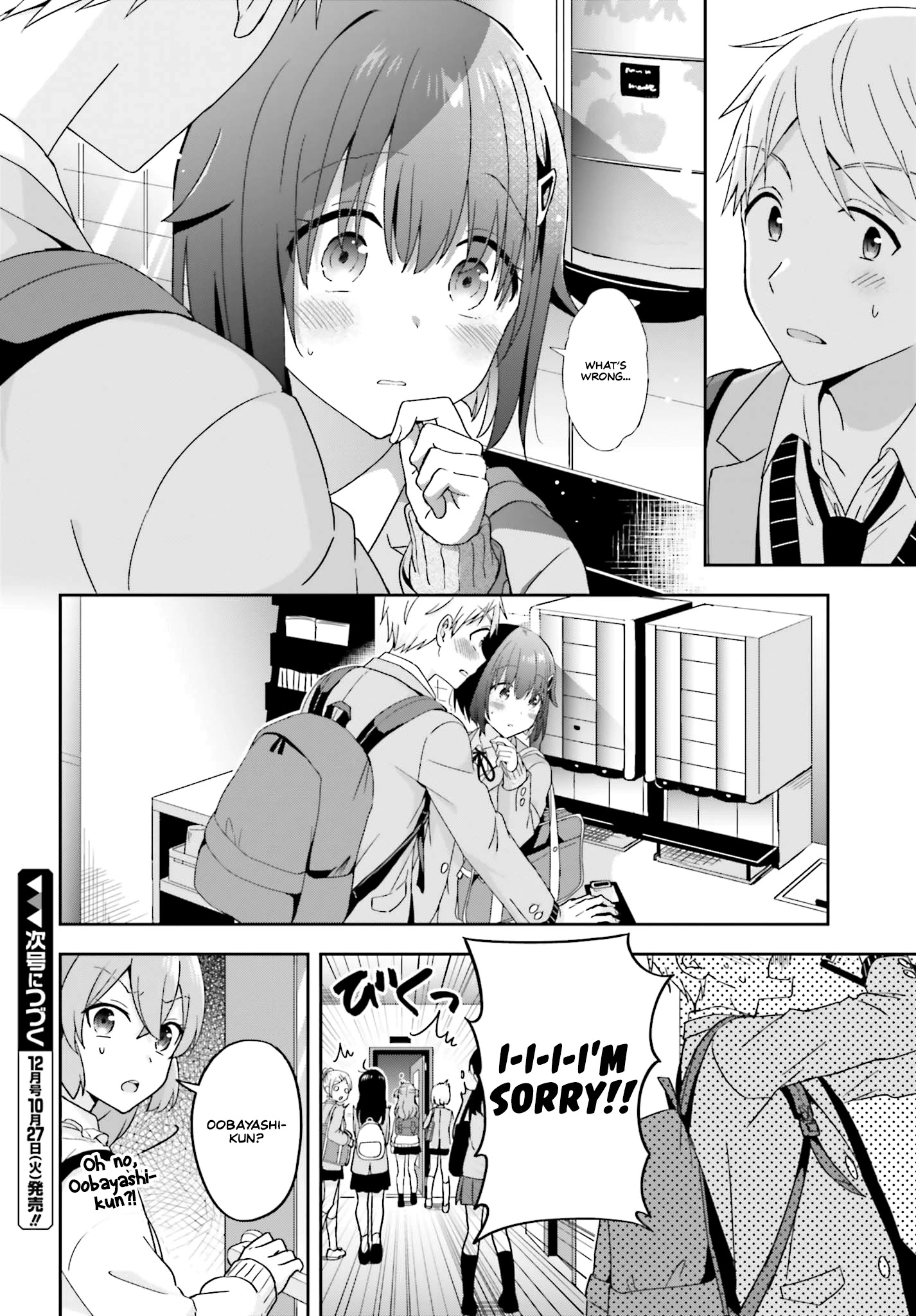 The Quiet Komori-San And The Loud Oobayashi-Kun - Chapter 18