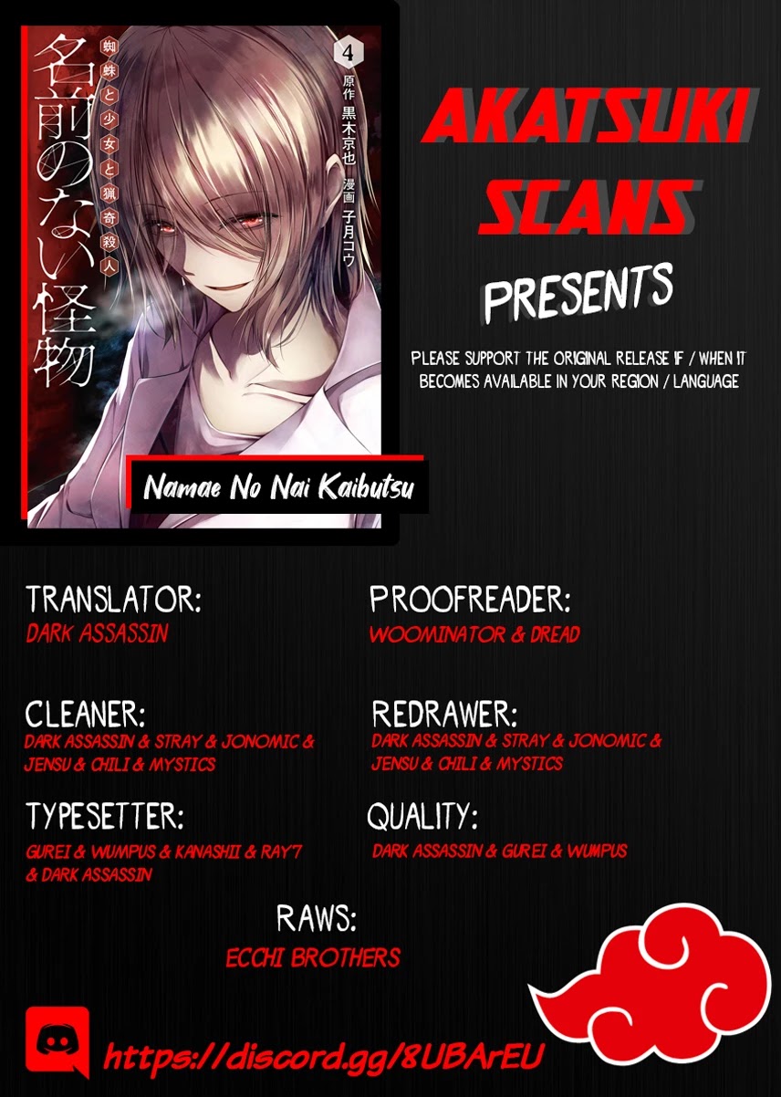 Namae No Nai Kaibutsu - Chapter 27