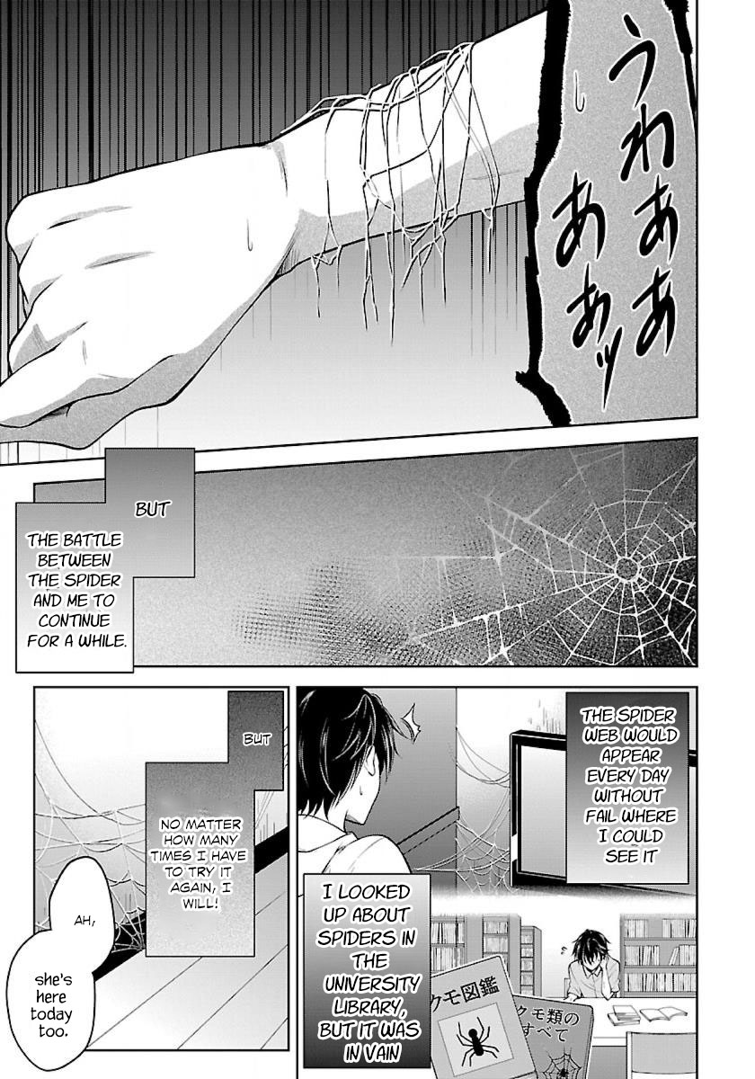 Namae No Nai Kaibutsu - Chapter 1