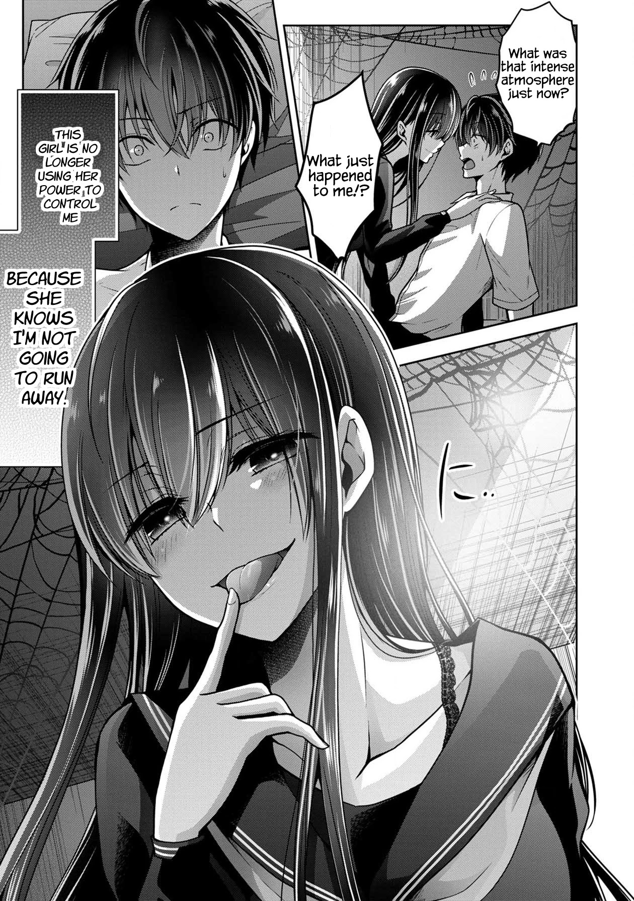 Namae No Nai Kaibutsu - Chapter 23