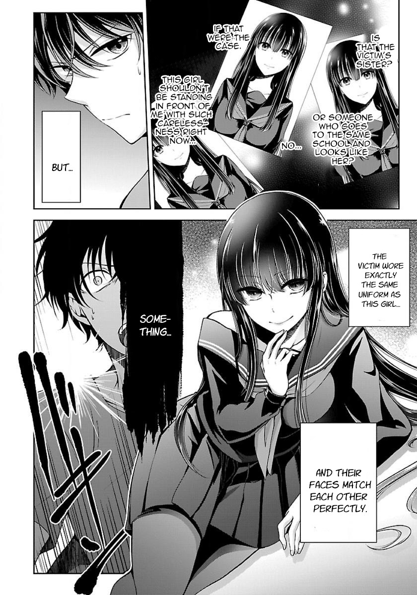 Namae No Nai Kaibutsu - Vol.1 Chapter 5