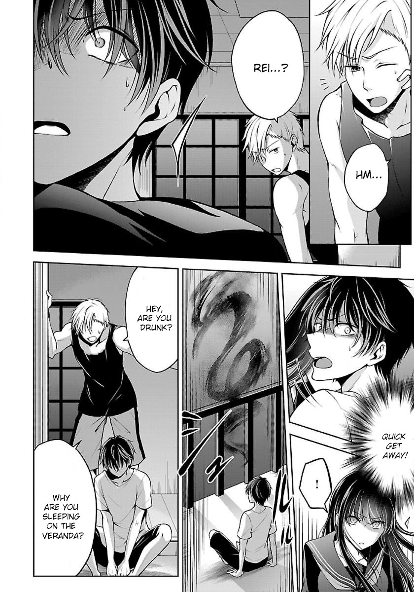 Namae No Nai Kaibutsu - Chapter 8