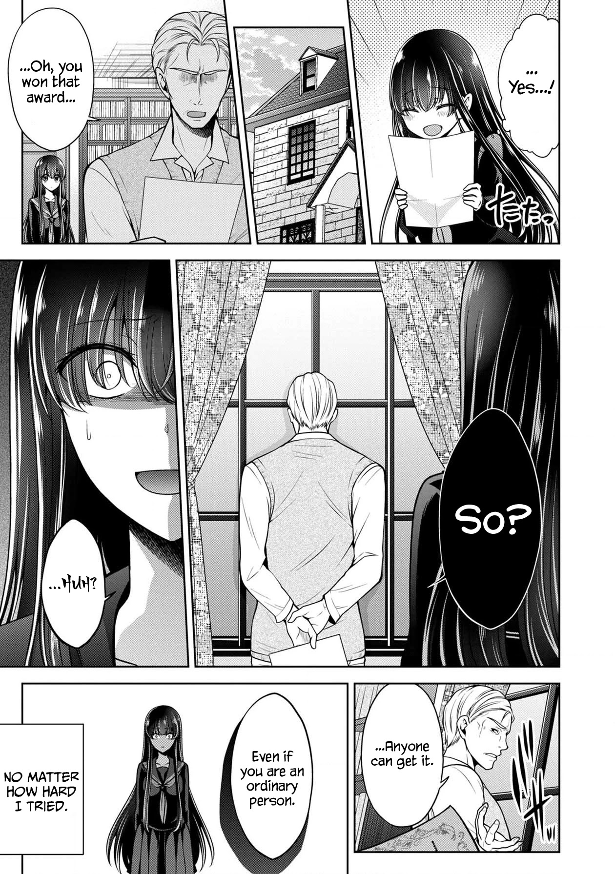 Namae No Nai Kaibutsu - Chapter 24