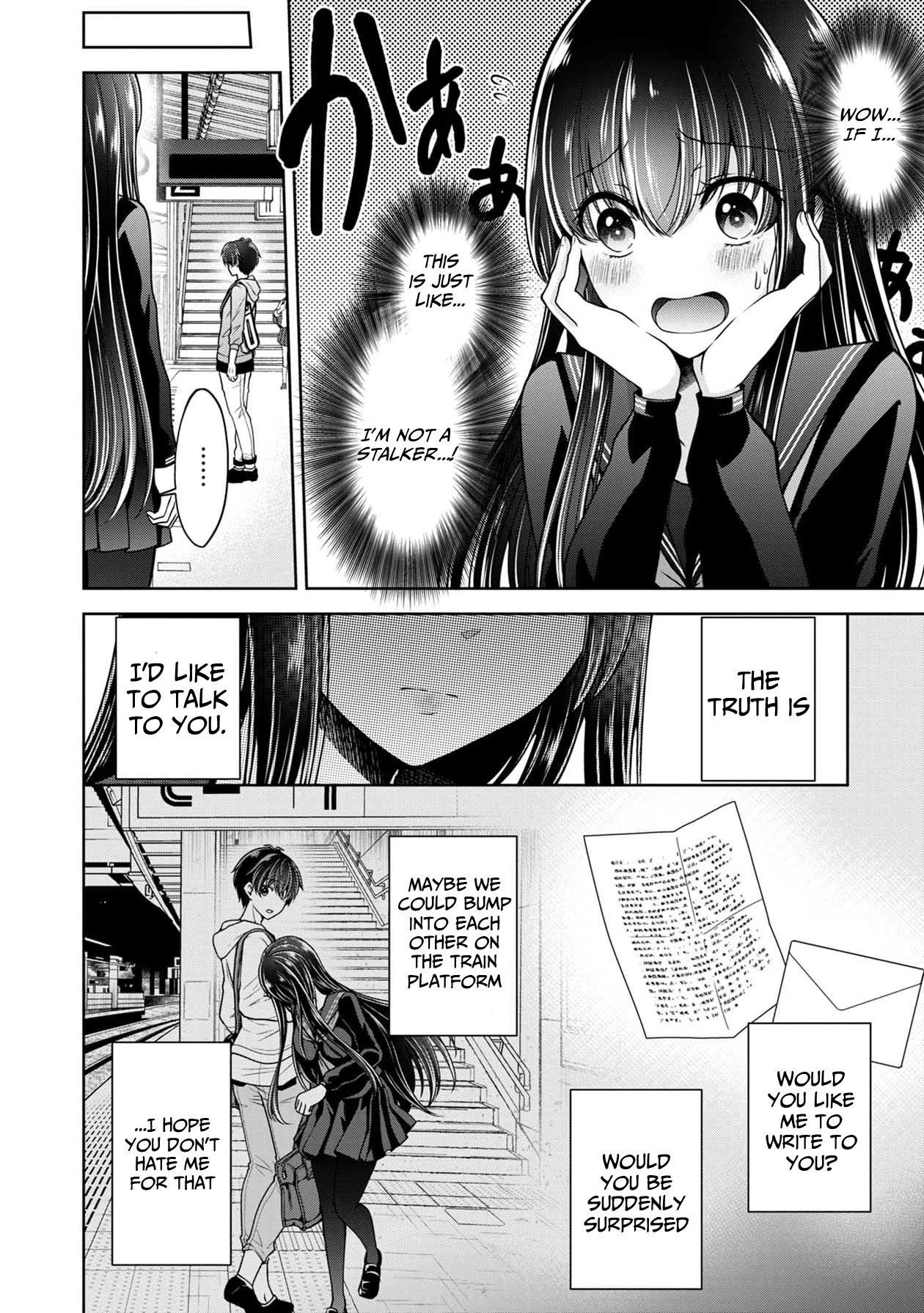 Namae No Nai Kaibutsu - Chapter 24