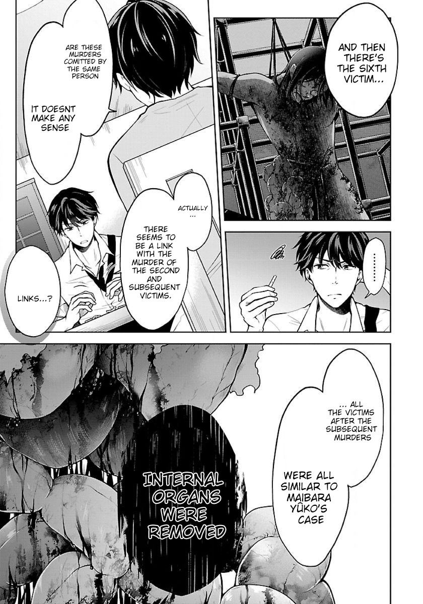 Namae No Nai Kaibutsu - Chapter 9