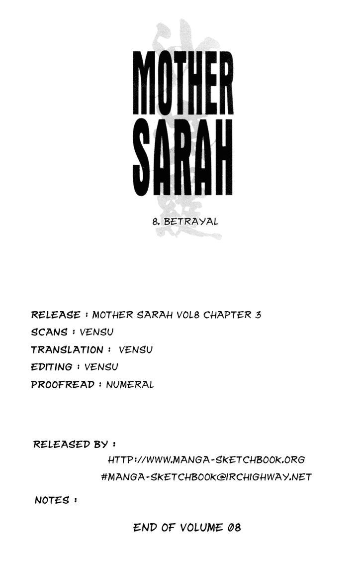 Mother Sarah - Vol.8 Chapter 3